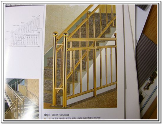 티타늄 골드 계단난간대