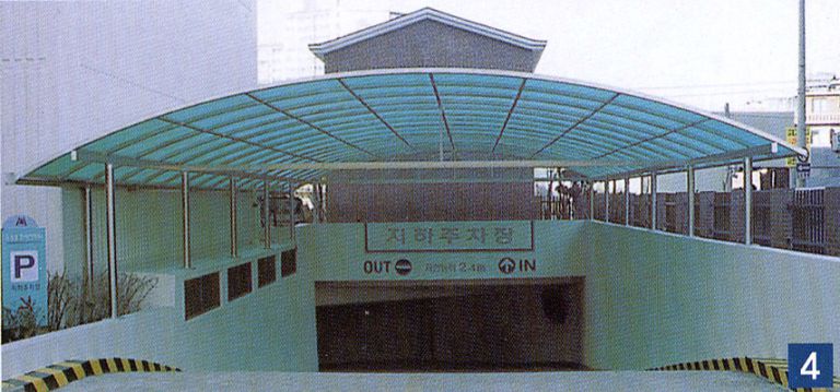 주차장 출입구 캐노피